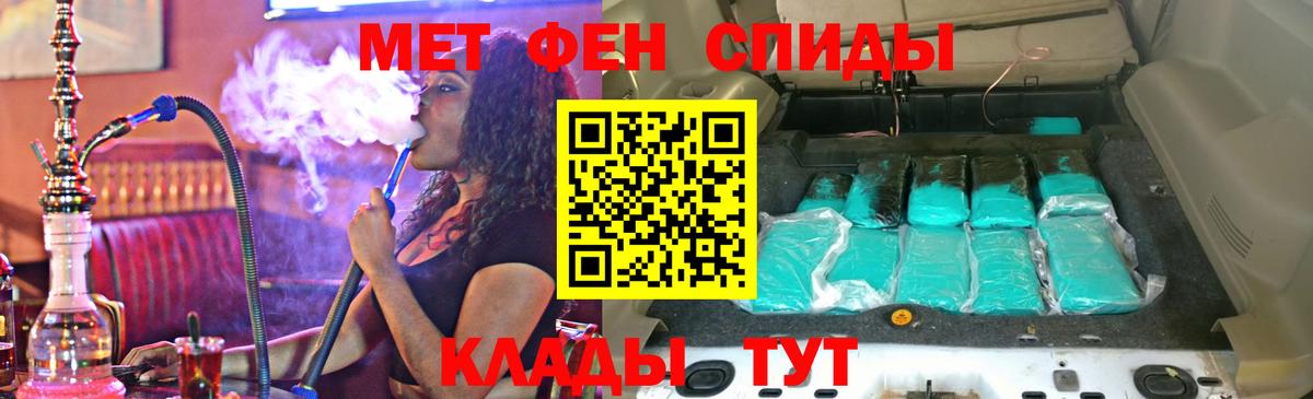 Амфетамин 98% Воронеж