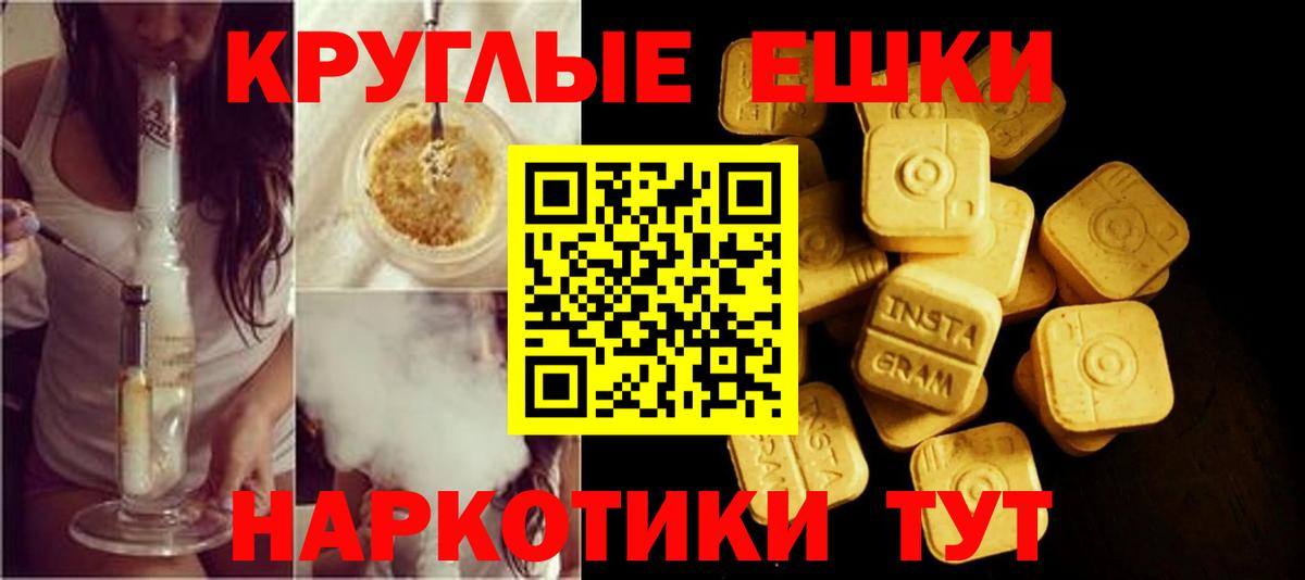 Воронеж  Ecstasy 99%  Вход с VPN  купить наркотик  ЭКСТАЗИ Дубай 