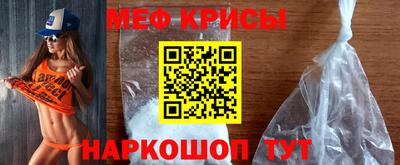 скорость Кандалакша