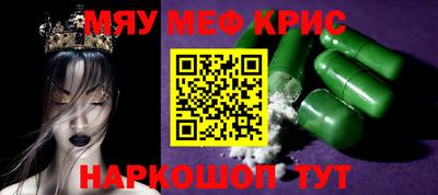 скорость Кандалакша