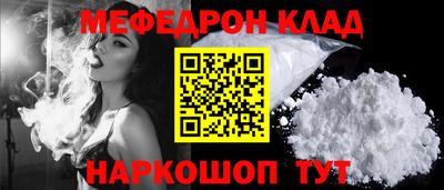 MDMA Канаш