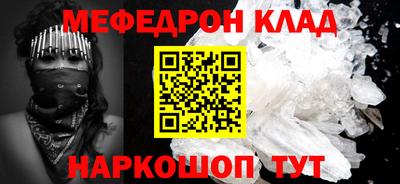 кокаин премиум Камышлов