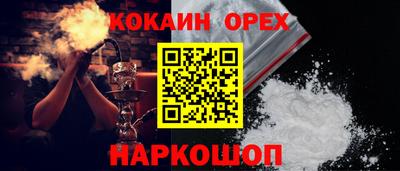 скорость Кандалакша