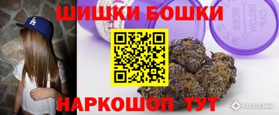 MDMA Канаш