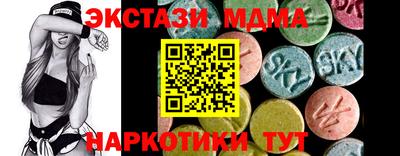 скорость Кандалакша