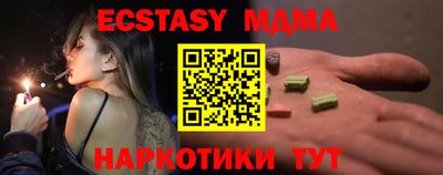 кокаин премиум Камышлов