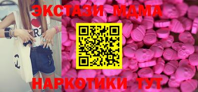 кокаин премиум Камышлов
