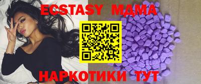 MDMA Канаш