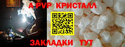 скорость Кандалакша
