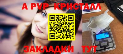 MDMA Канаш