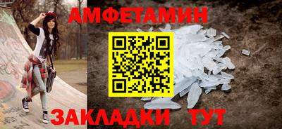 скорость Кандалакша