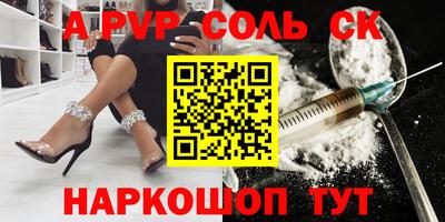 скорость Кандалакша