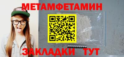скорость Кандалакша