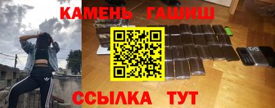 кокаин премиум Камышлов