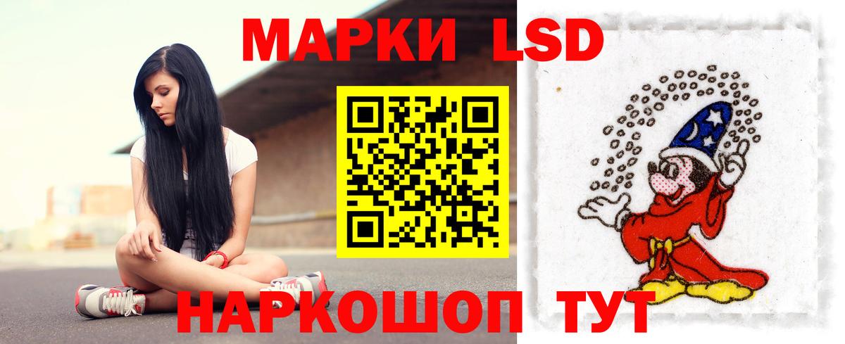 Лсд 25 экстази кислота Воронеж