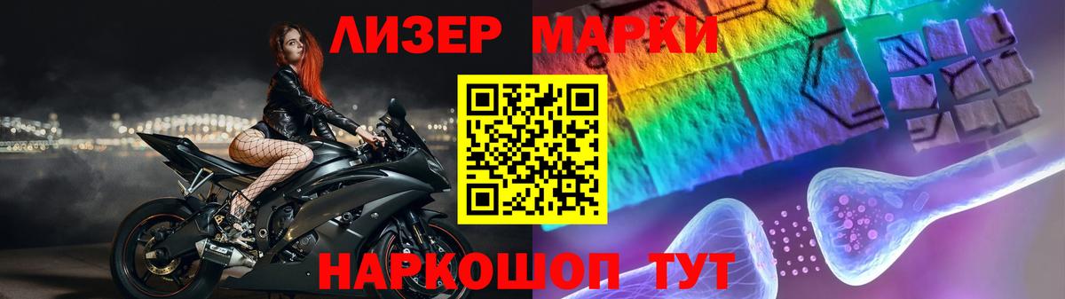 Воронеж  LSD-25 экстази кислота  Вход с VPN 
