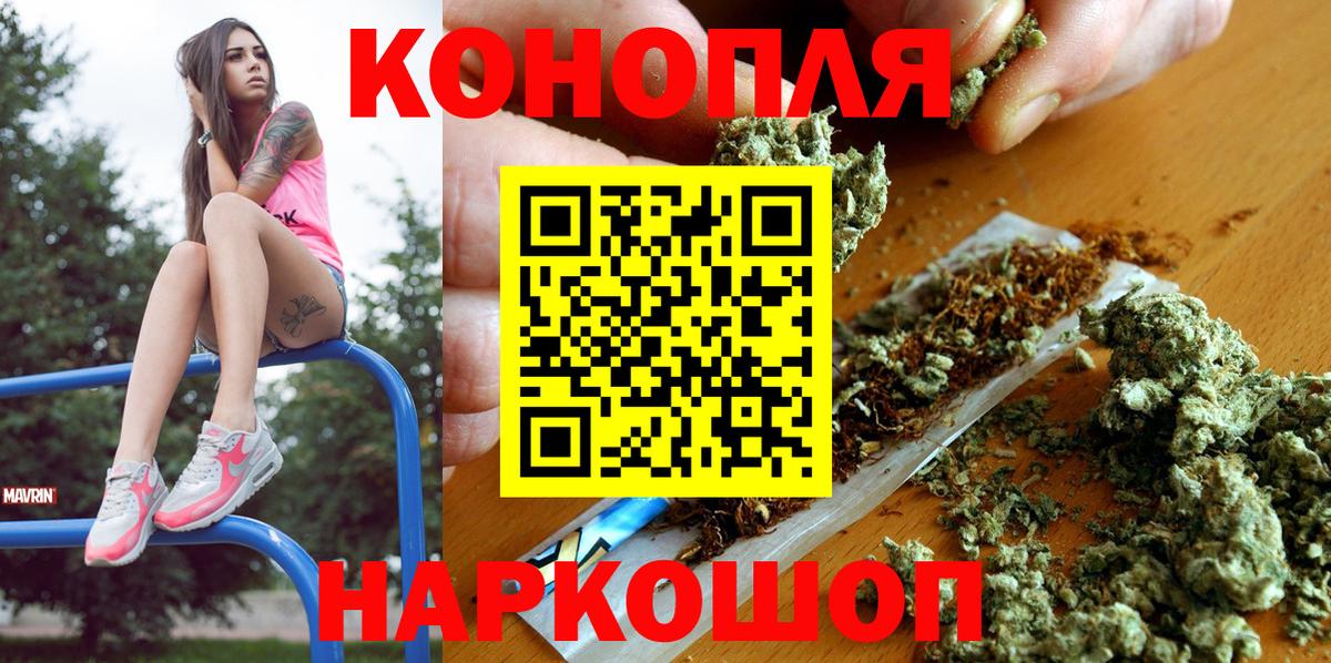 Шишки марихуана сатива  Вход с VPN  Канабис семена  Каннабис AK-47  Воронеж 